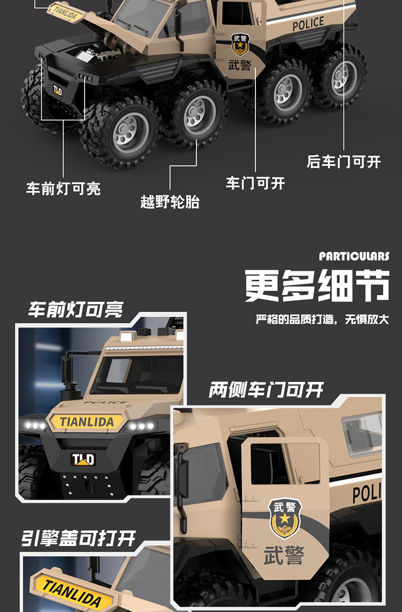 Boy toy 3-6 years old, car simulation, inertia armor, eight wheeled off-road vehicle, door can be opened, children's toy car