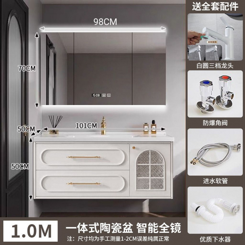 法式橡木烤漆浴室柜复古陶瓷一体洗手池卫生间洗漱台洗脸盆柜组合