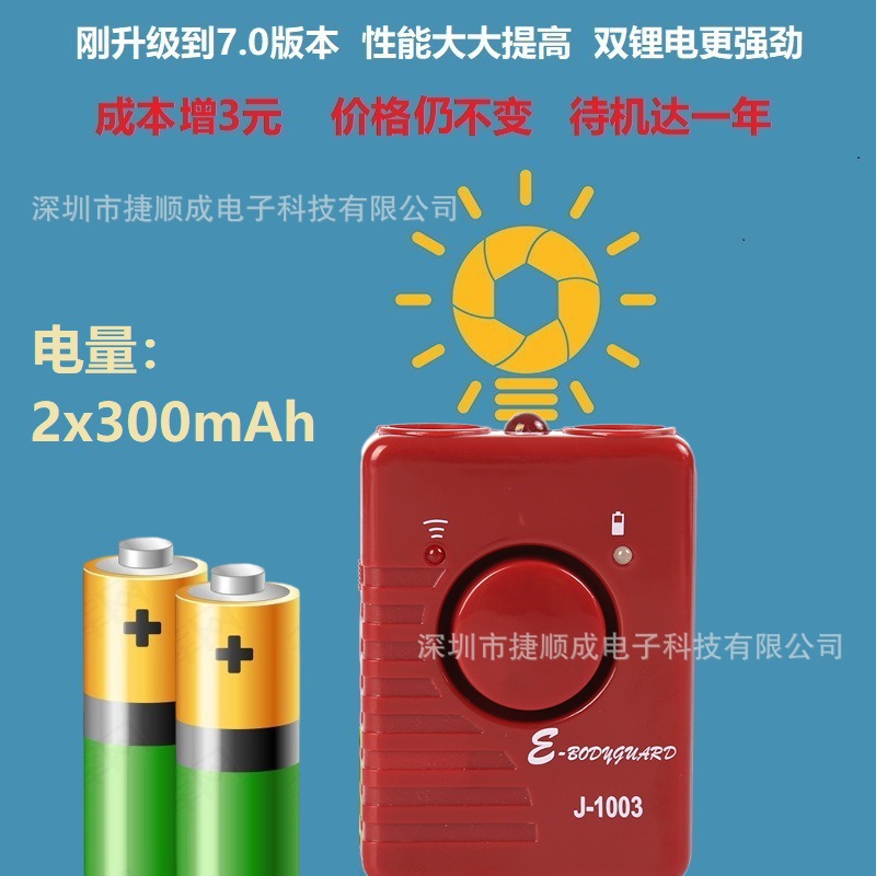 Черные технологии Huzai Brand Ultrasonic Dog Dog Dog Dog Dog Dog Dog Dog Dog Dogs, несущая собака, укусить волчья крепость Flash Incarius оптом