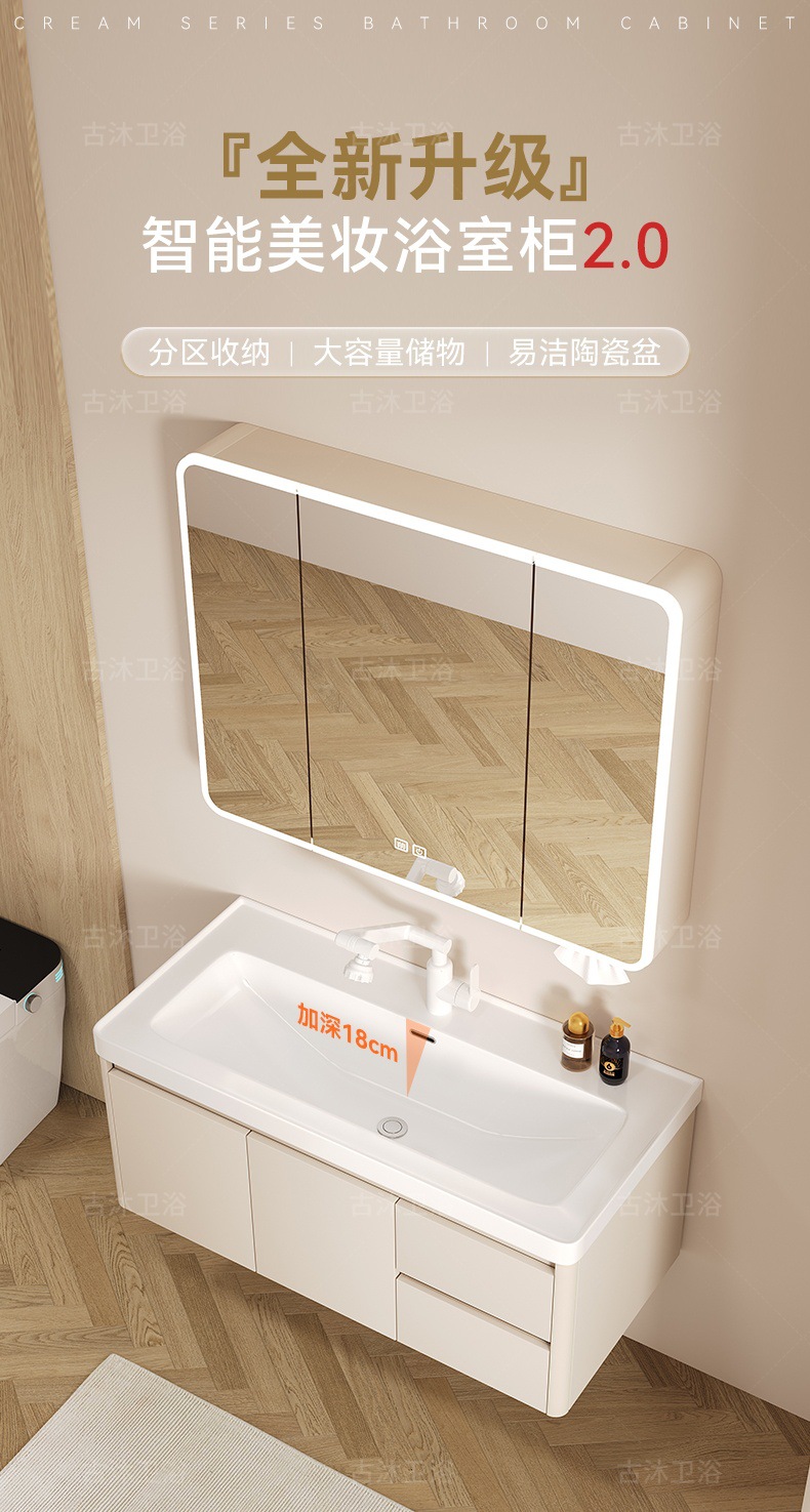 Honeycomb aluminum bathroom cabinet deepened 18cm ceramic integrated basin bathroom waterproof washing and hand washing integrated basin combination