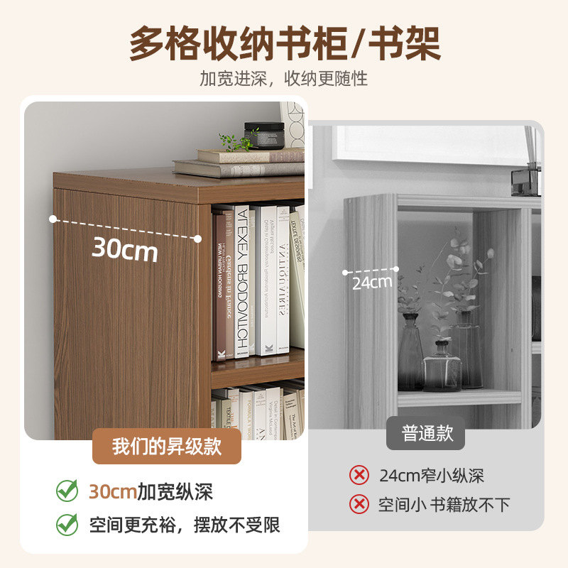 书柜落地置物架办公室一体靠墙收纳柜简易柜子家用书柜窄小储物柜