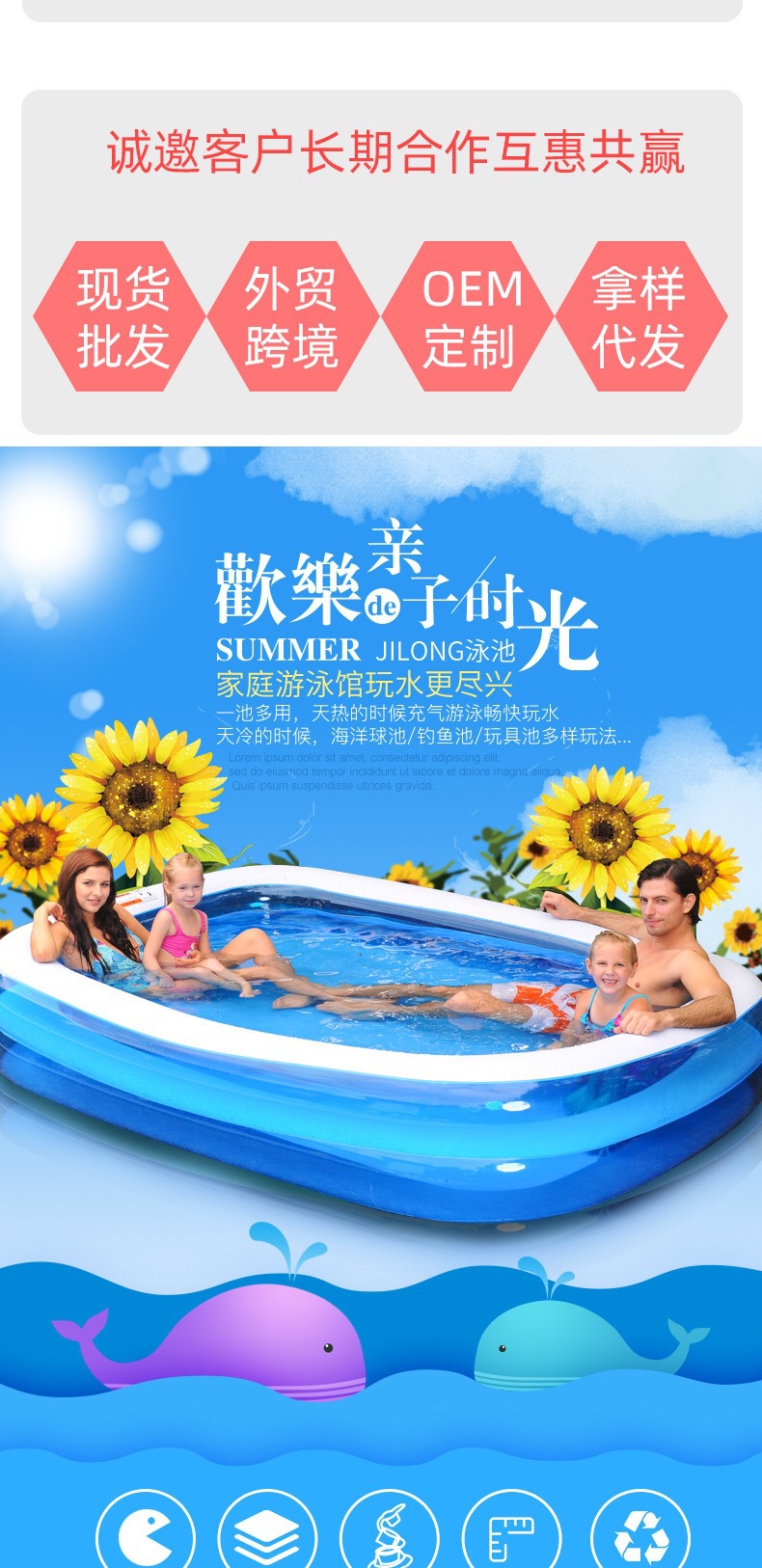 Jilong Children's Folding Play Pool Baby Family Spray Pool Ocean Ball Pool Play Pool Inflatable Swimming Pool