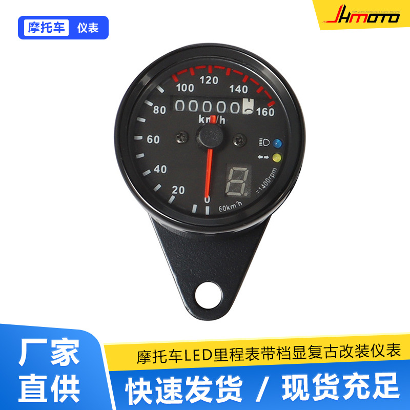 Мотоцикл светодиодный пробег смотрел киоск Harley Tiage Eagle King Retro Mecket Modiation Code Table
