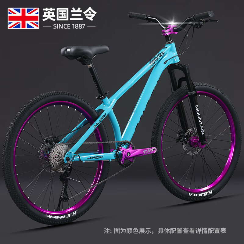 Lanling earth slope bike, mountain bike, adult, male, adolescent, female, off-road, variable speed, disc brake, explosive street, 120 noise, bicycle
