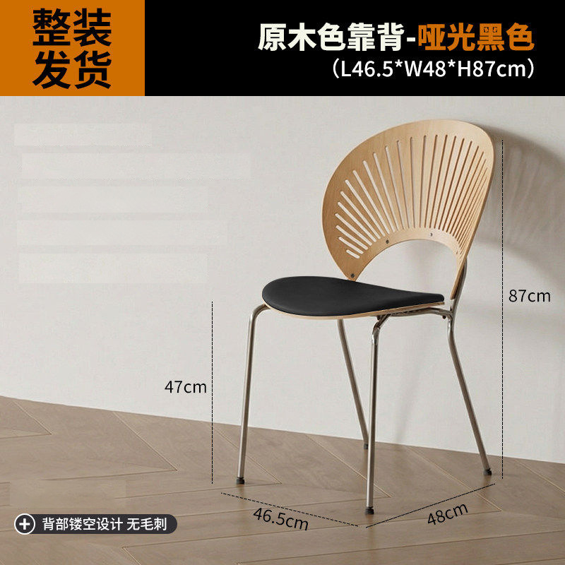Dining chairs, solid wood coffee chairs, vintage backrests, dining tables, chairs, simple kitchens for home use, dining negotiations, leisure, shell chairs