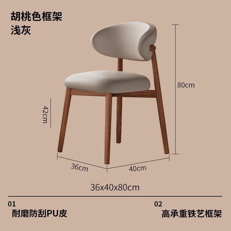 休闲椅金属架餐椅家用餐桌椅酒店餐厅座椅软包休闲舒适洽谈靠背椅