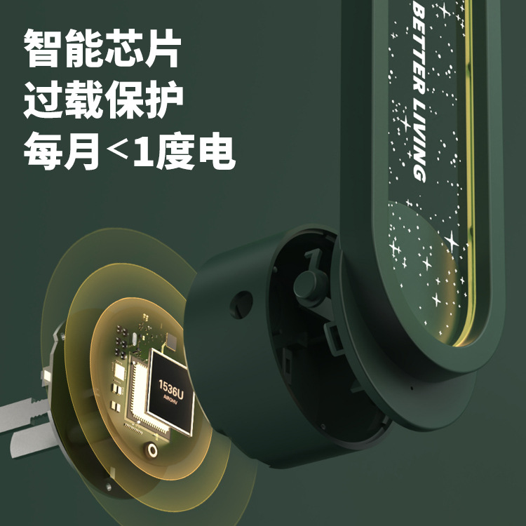 Starry Sky Ultrasonic Mosquito Repellent Light Night Light 2-in-1 Home Insect Repellent and Mite Repellent Intelligent Variable Frequency Atmosphere Night Light