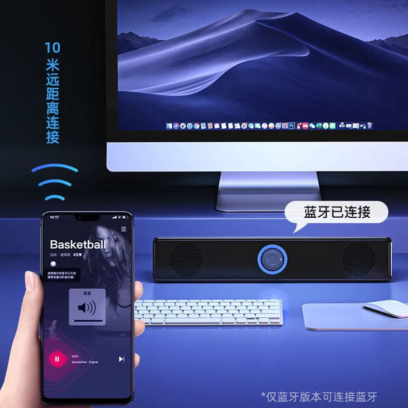 Настольная акустическая система Amila E-1002 USB