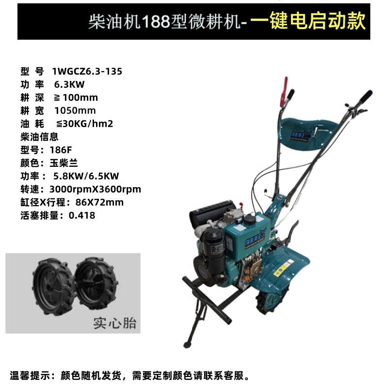 Diesel micro tiller, agricultural machinery, rotary tiller, trenching machine, small household farmland, plowing, turning, loosening, and tilling for farming