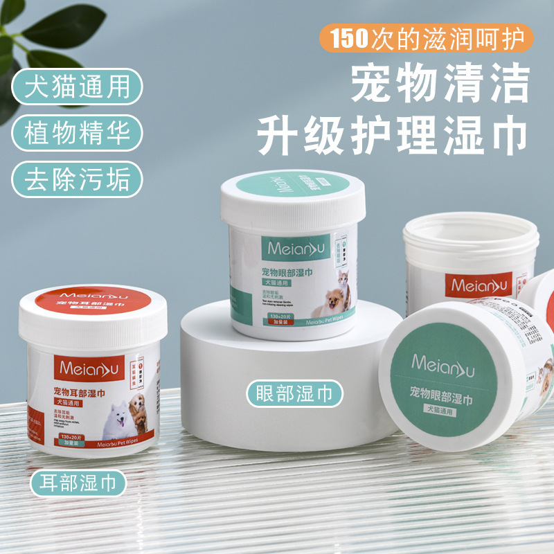 Pet Wet Weet Scharf Cat, собачья собачья глаза и ухо, очищающая мокрое полотенце De -Dirty Dog