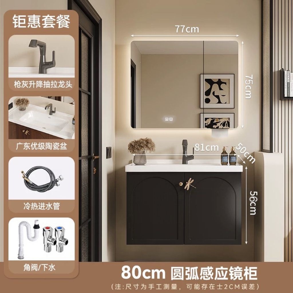 法式浴室柜中古风浴室柜洗手台陶瓷一体洗漱台橡木复古镜柜组合