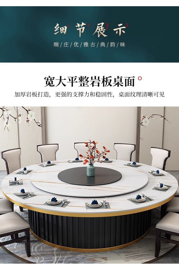 酒店电轻奢岩板餐桌火锅桌电磁炉大理石包厢圆桌餐桌商用餐饮高端
