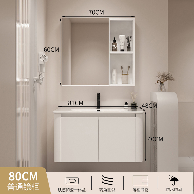 Japanese style space aluminum bathroom cabinet combination bathroom washbasin bathroom hanging cabinet ceramic integrated basin washbasin mirror cabinet