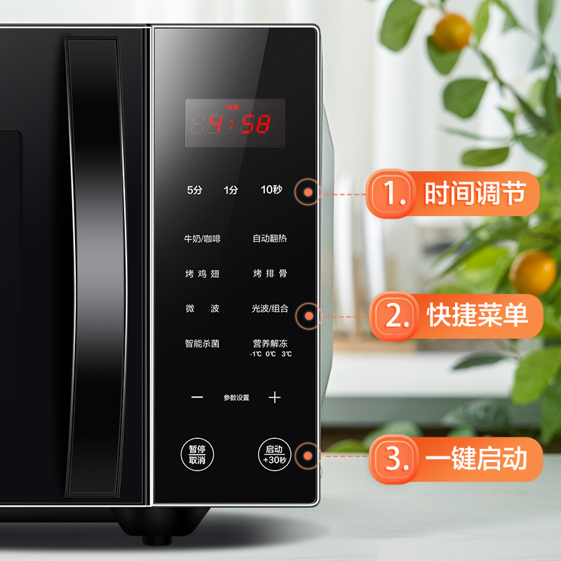 Микроволновая печь Galanz C2S0-GF5, 25 л, плоское дно, светволновая
