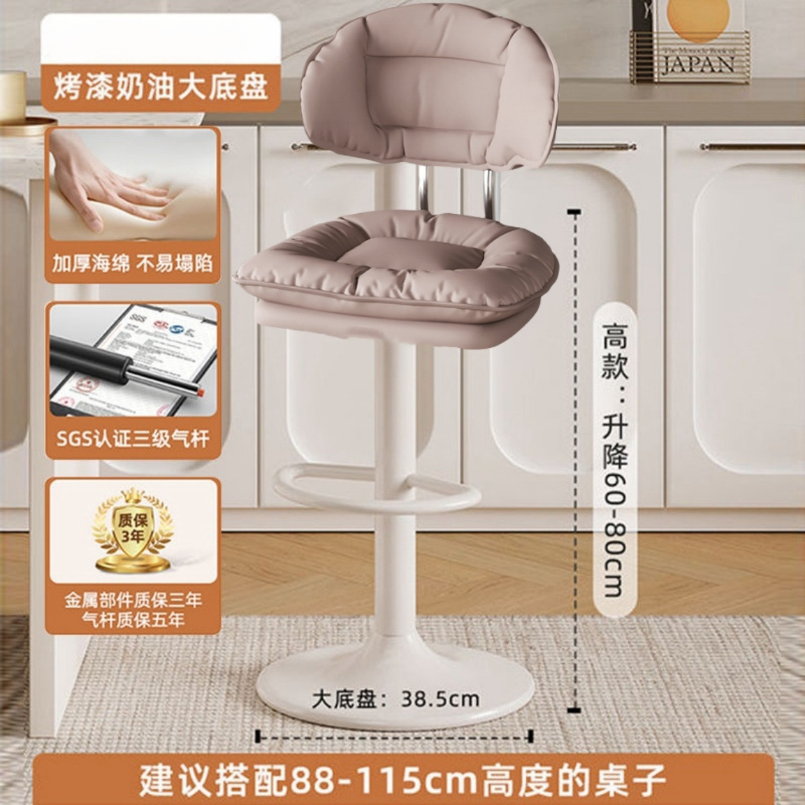 Барный стул современный минималистичный с регулируемым подголовником