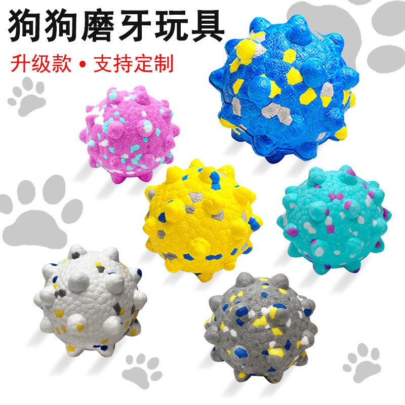 Новая игрушка для животных мяч Etpu Popcorn Toy, кусание собачьих зубов, чистые зубы, игрушечный шарик для собак с высокой бомбами.