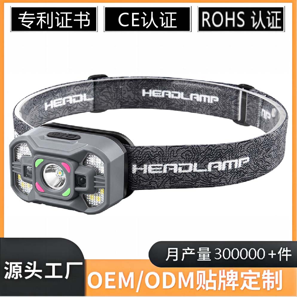 Induction headlight COB side light strong light charging super bright fishing long endurance dedicated lightweight portable ultra-low price headlight