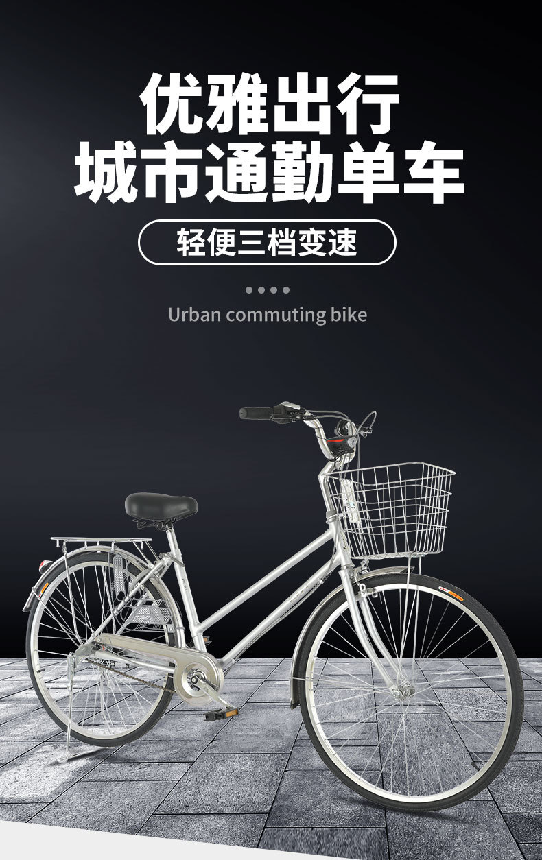 跨境批发26寸出口日本式自行车不锈钢通勤轴传动无链条传动内三速