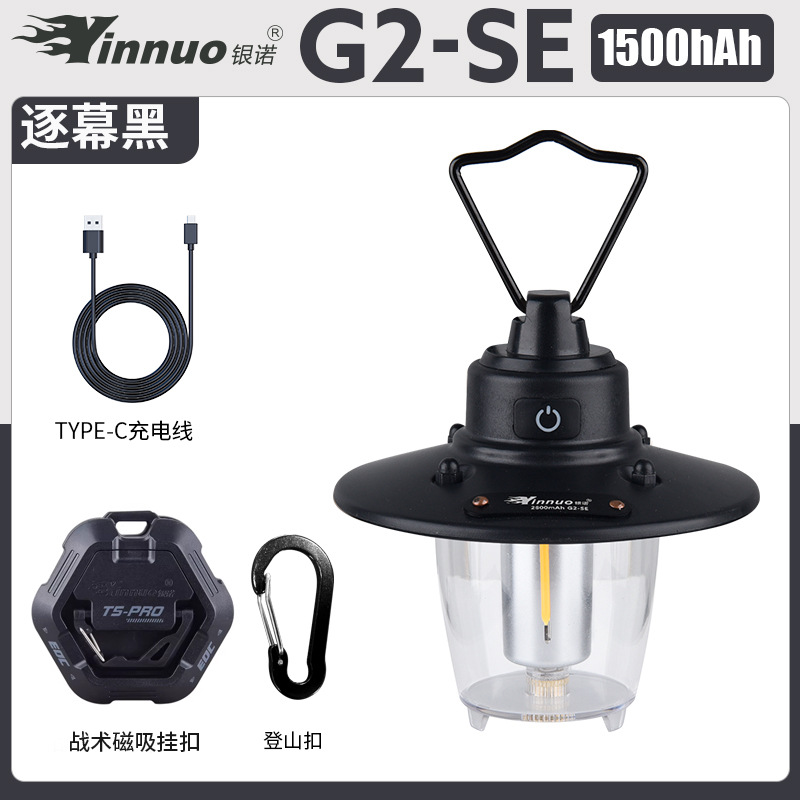 银诺户外露营灯复古松果灯精致帐篷灯超长续航充电LED灯氛围灯