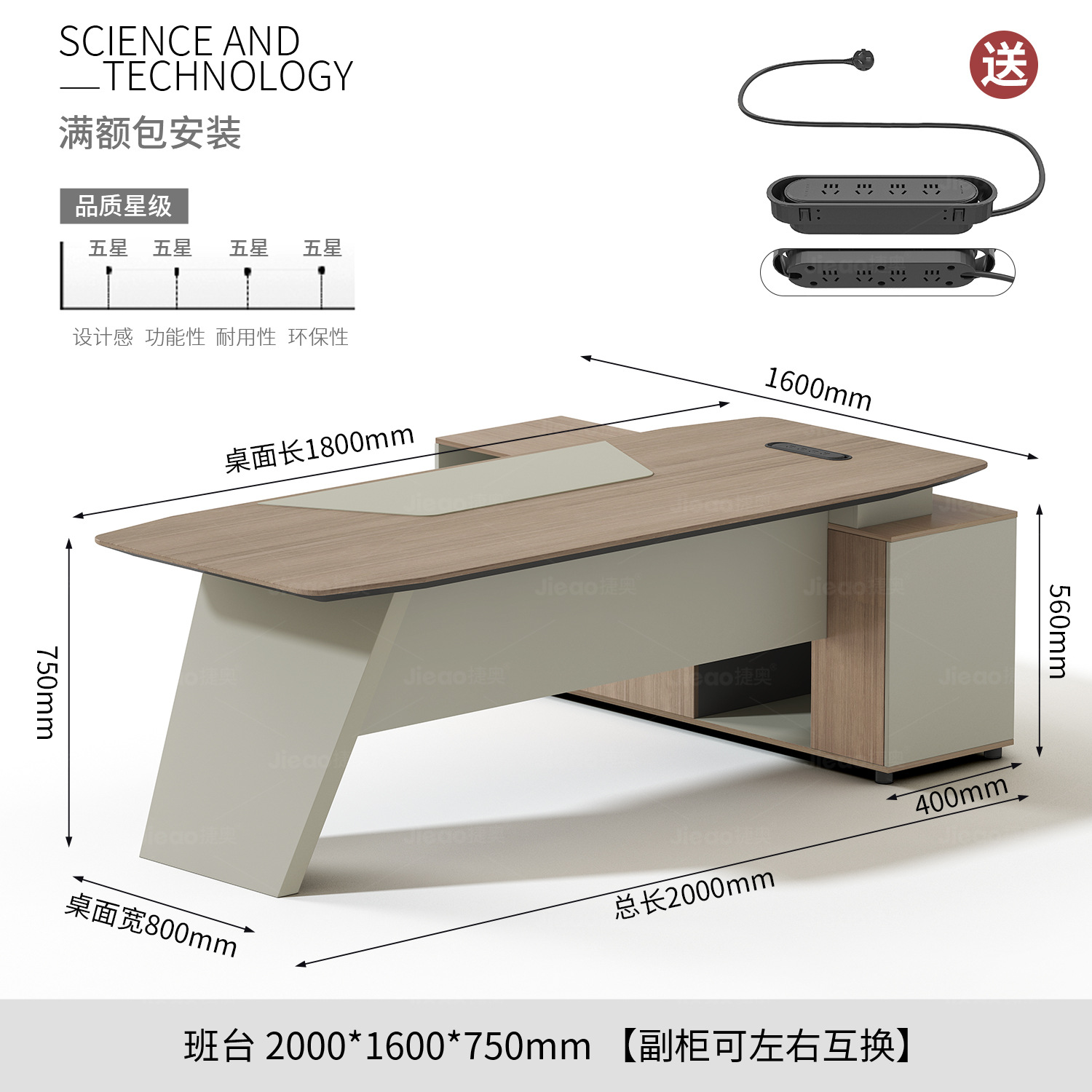 Boss's desk, office desk, large shift desk, office furniture, desk and chair combination, light luxury, high-end feeling, modern simplicity, one person workstation