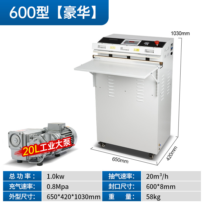 External vacuum packaging machine, fully automatic industrial and commercial electric external sealing machine, food vacuum machine, electronic element