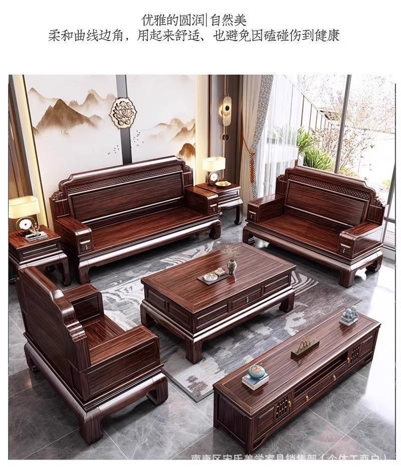 Комплект мебели для гостиной из массива дерева Хуали Songshi Aesthetics