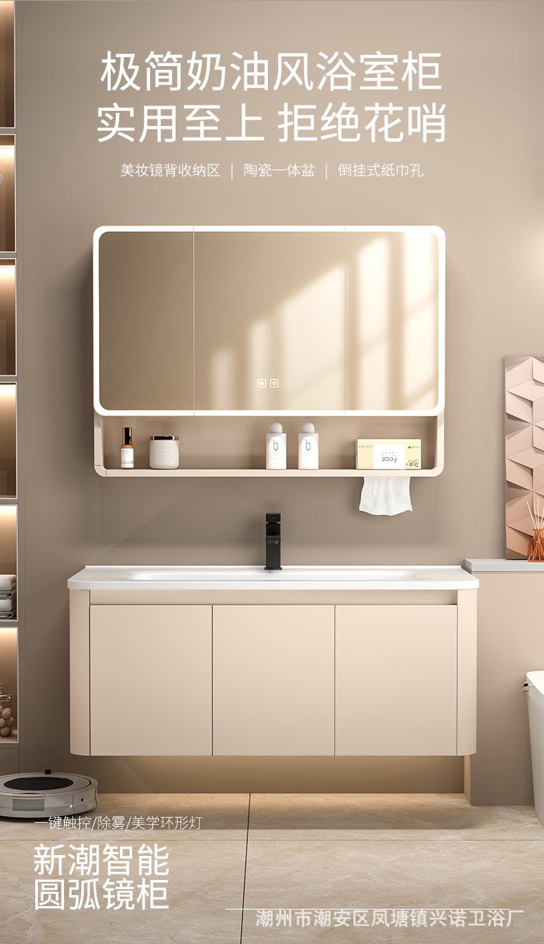 Cream wind honeycomb aluminum bathroom cabinet washbasin mirror cabinet combination bathroom ceramic integrated washbasin washbasin sink