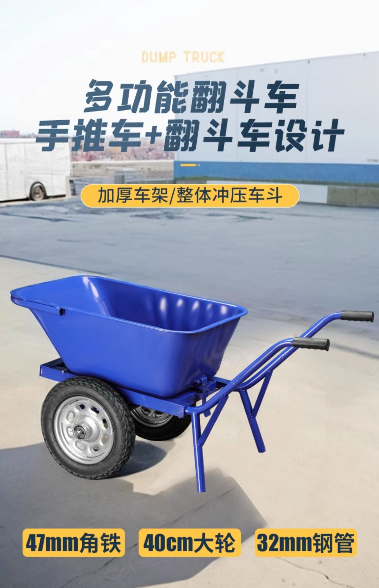 Double wheeled dump truck, household construction site, breeding farm, garden, soil and fertilizer handling truck, thickened double wheeled dump truck