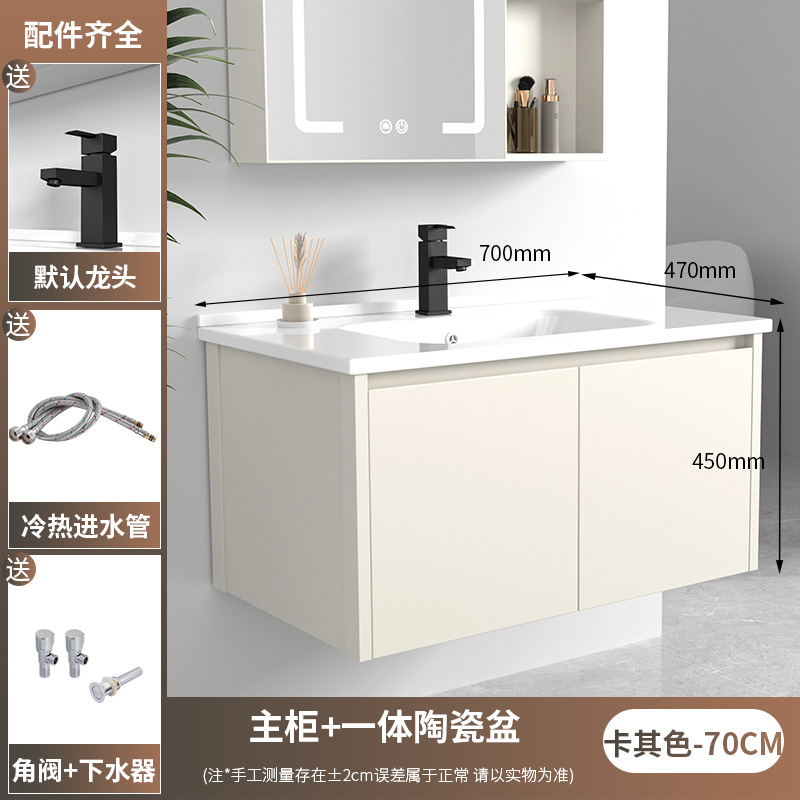 Bathroom Cabinet Ceramic Integrated Basin Bathroom Cabinet Washbasin Washbasin Washbasin Combination Honeycomb Aluminum