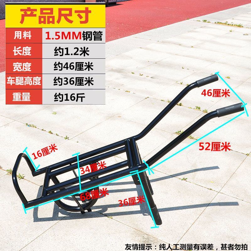 Unicycle, chicken bus, single wheel driver, cart, small cart, small picking cart, vegetable greenhouse, agricultural orchard, household use