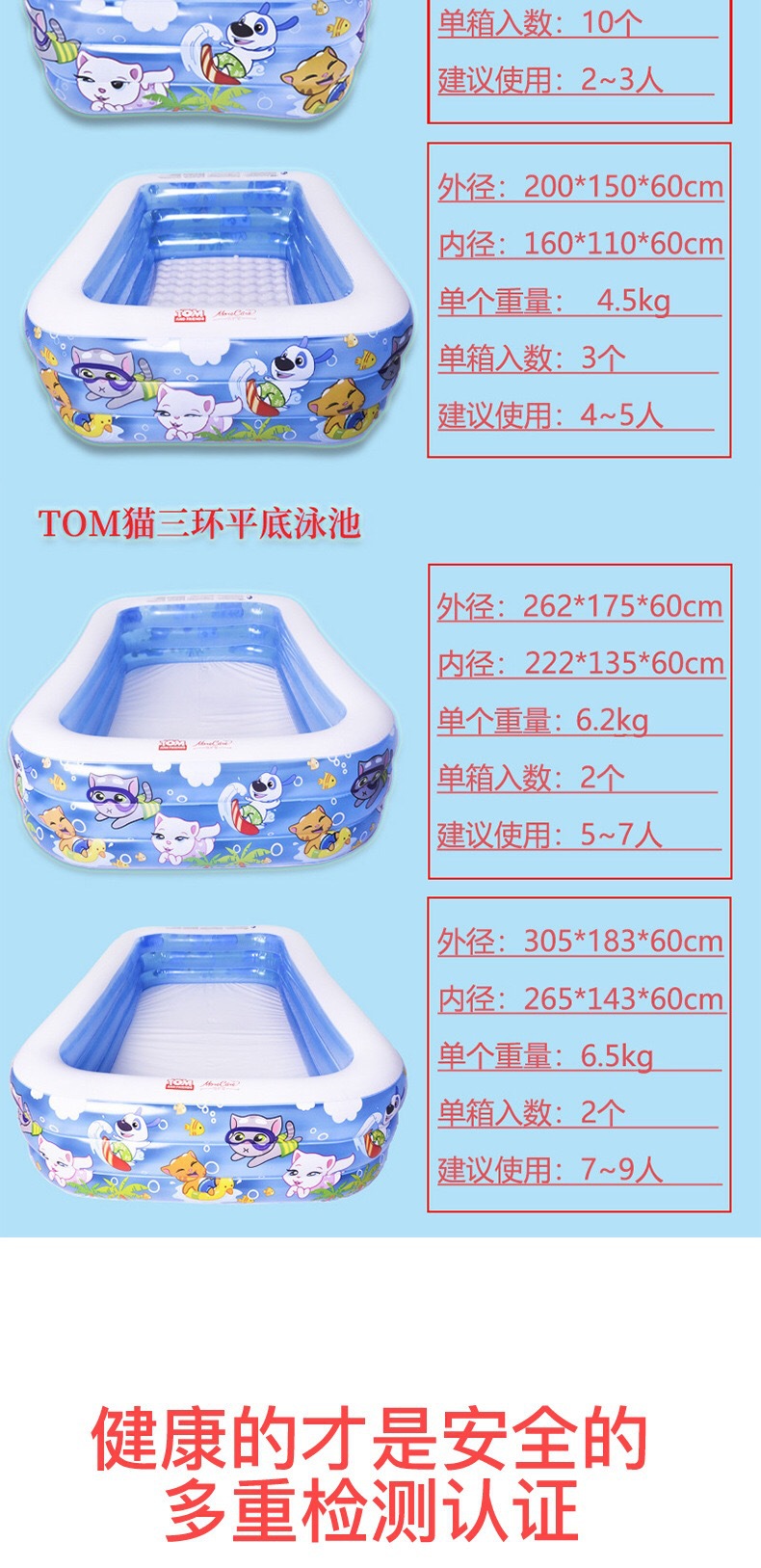 Jilong Children's Folding Play Pool Baby Family Spray Pool Ocean Ball Pool Play Pool Inflatable Swimming Pool