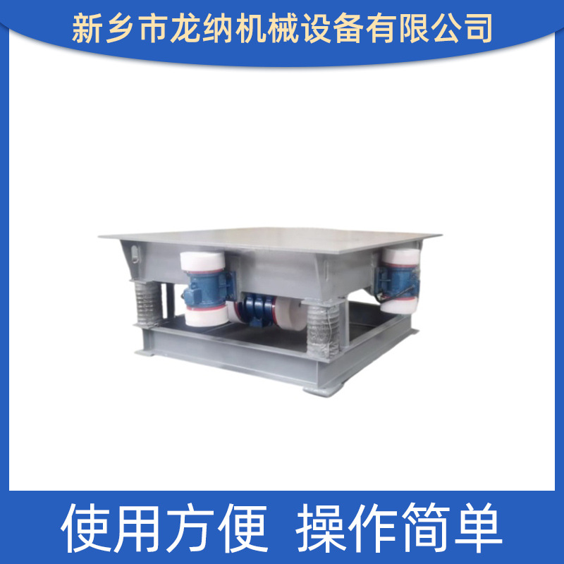 Vibration platform, vibration testing machine, small testing equipment, test bench, rubber flat plate vibration compaction table, mechanical