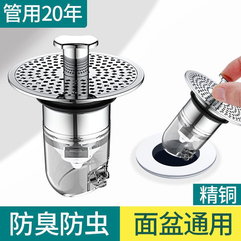 Universal Wash Basin, Pool Pool, Bounce Core, Geak Plugce, Drue Sraing Trap Press Type Anti-Antor, антиблокировка, защищенные от насекомых фильтр