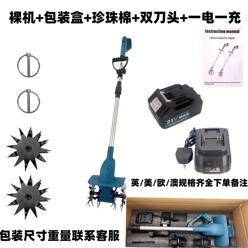 Brushless digital display handheld lithium battery micro tiller, agricultural plow, small electric hoe, soil digging and loosening rotary tiller