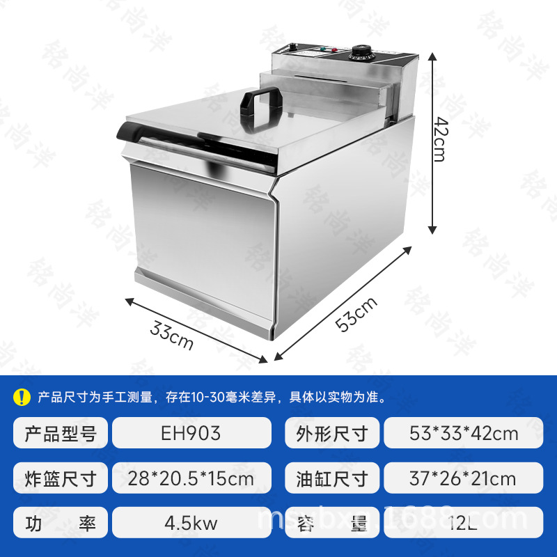 电炸炉油炸锅油炸机 商用电热双缸双筛炸炉 电炸锅炸食品厂家直销