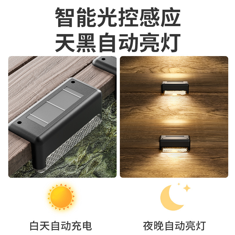 Solar outdoor lights, courtyard lights, garden walls, railings, decorative layout, waterproof home stairs, foot step lights