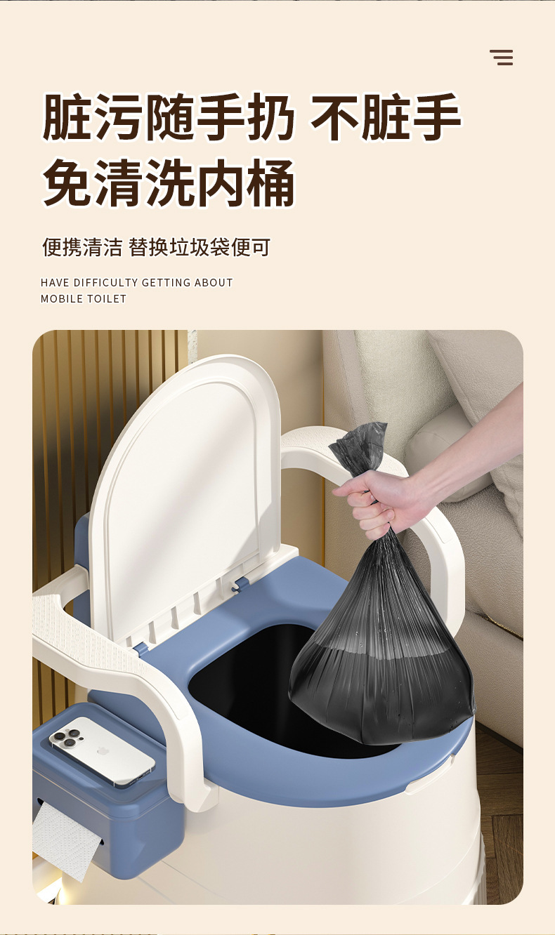 Toilet for pregnant women, elderly people, mobile toilets, portable urinal seats, household toilet seats, bedroom urinals