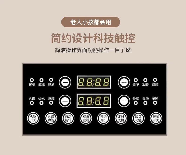Middle ancient style solid wood rock board jumping table, household embedded warm cutting board, electromagnetic stove, rotatable telescopic dining table