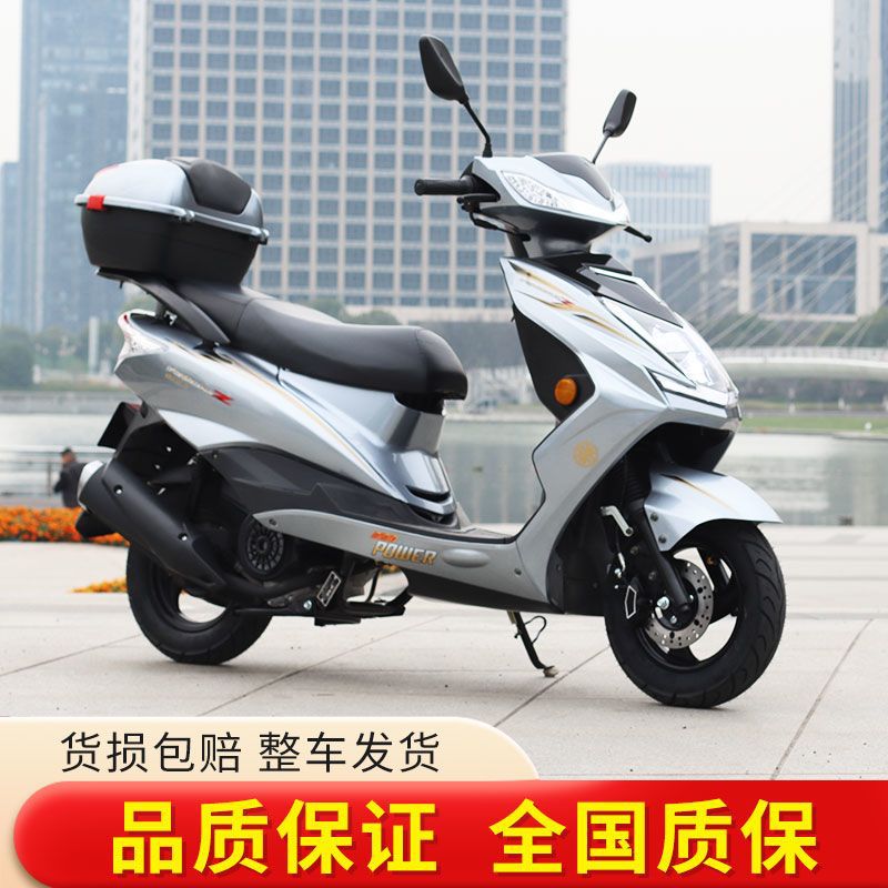 Новый мотоцикл-скутер Shangling 125 с четырьмя электронными системами впрыска топлива, комплектный автомобиль для перевозки топлива, может быть лицензирован для трансграничной оптовой торговли.
