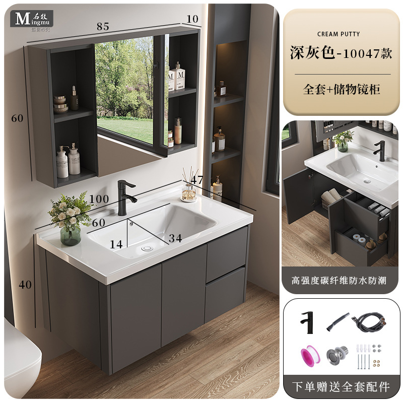 Honeycomb aluminum drawer bathroom cabinet ceramic integrated basin fully sealed mirror cabinet washbasin cabinet combination washbasin cabinet