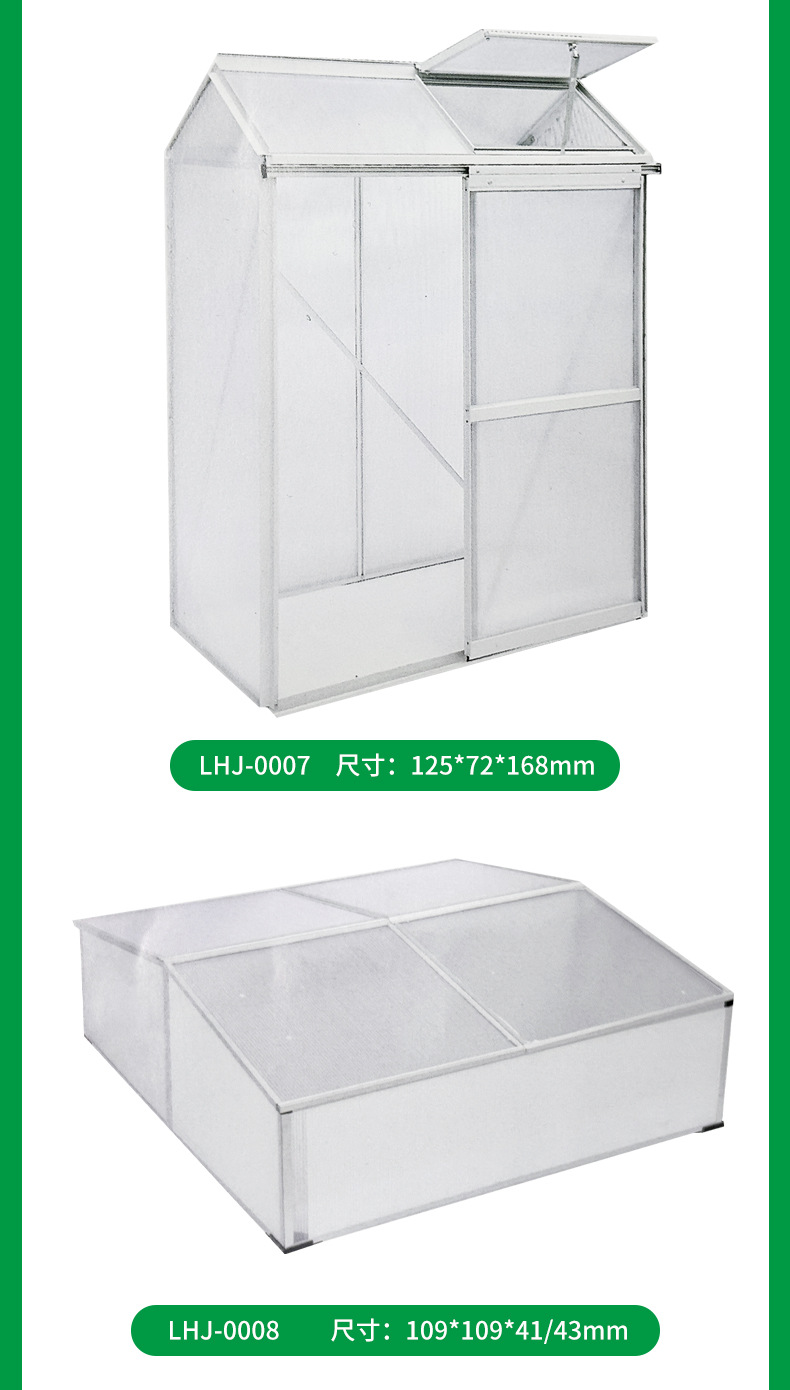 Household Greenhouse Flower House Assembled Walk in Mini Flower House Villa Type Single Aluminum Alloy Agricultural Warm House Wholesale