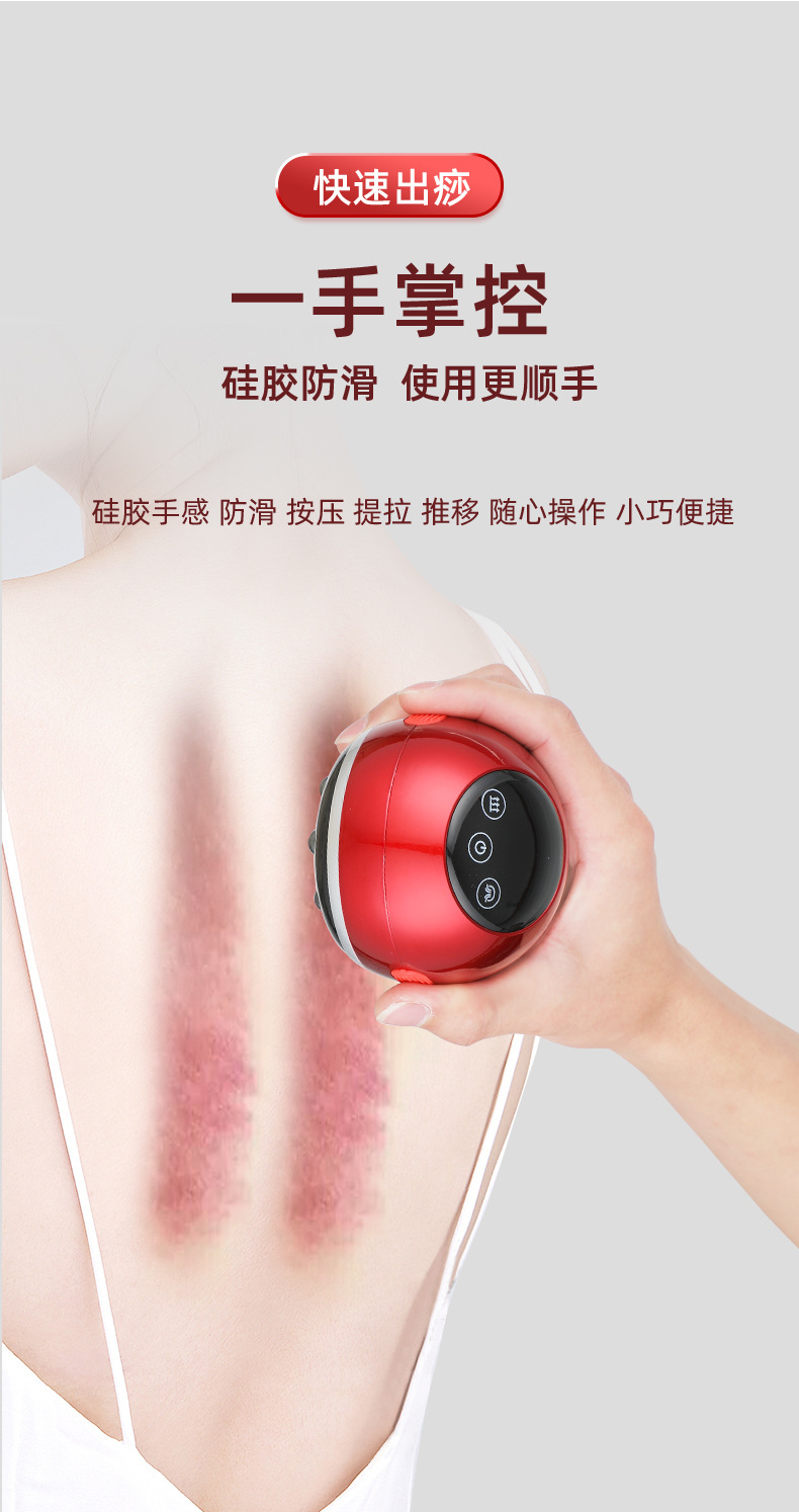 详情页-定稿_11.jpg
