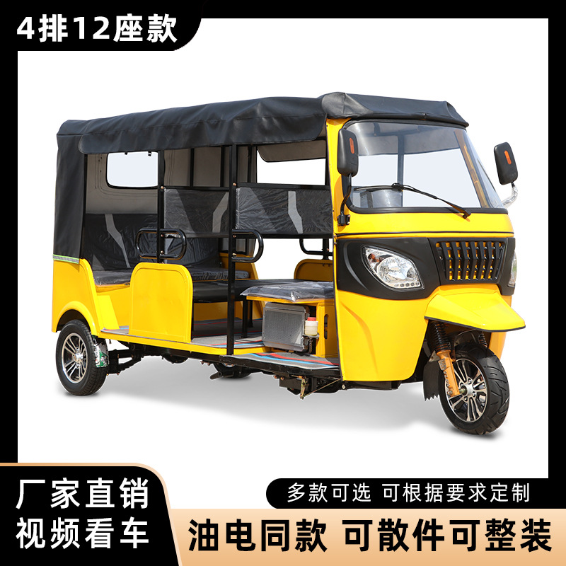 Горячие продажи в Африке Bajaj несут 6 пассажирских бензиновых мотоциклов 200 куб.