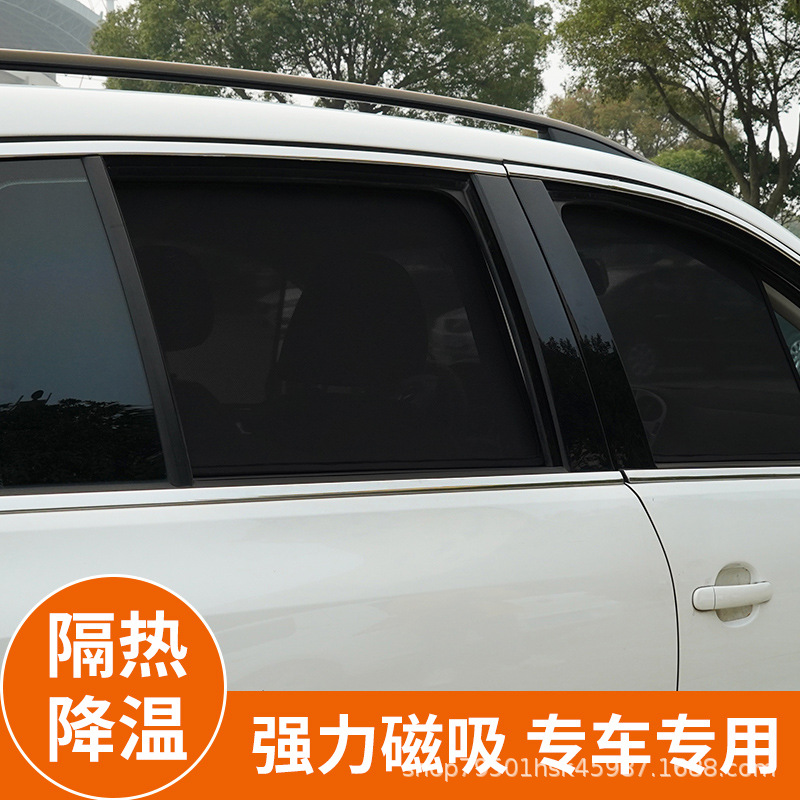 Подходит для BMW x1 x3 x5 1 серия 2 серии 3 серии 5 серии серии автомобилей Sun Fall Sunce Winde Sunscreen и тепловая изоляция
