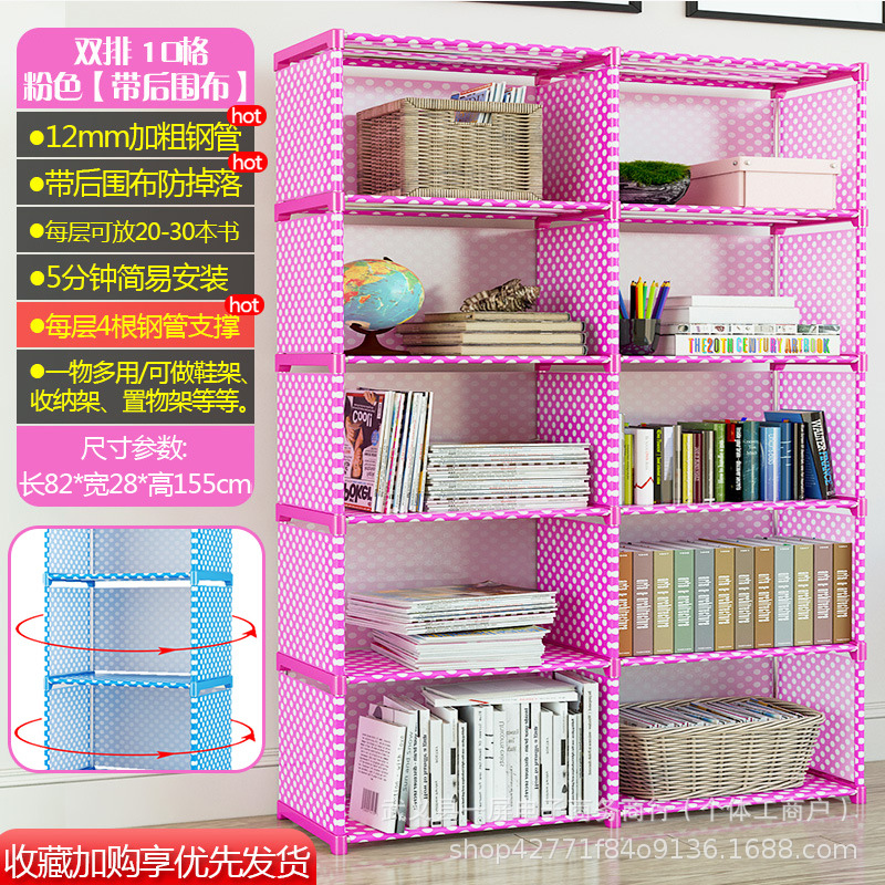 Simple bookshelf multifunctional storage rack, floor standing bookshelf, children's student desk small shelf, dust-proof storage rack