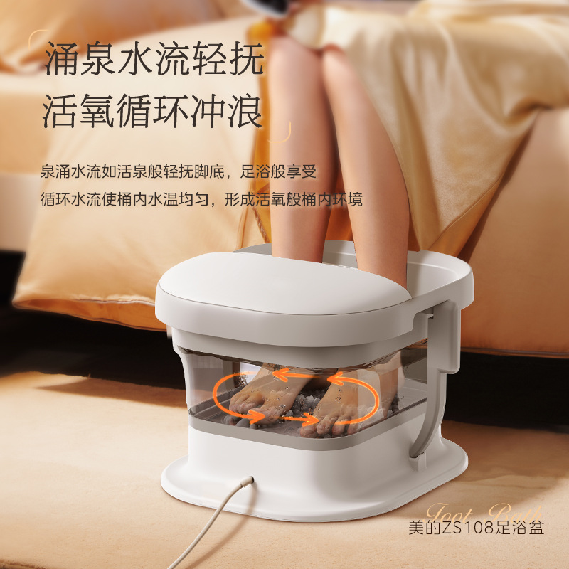Складная массажная ванна для ног Midea ZS108 с подогревом
