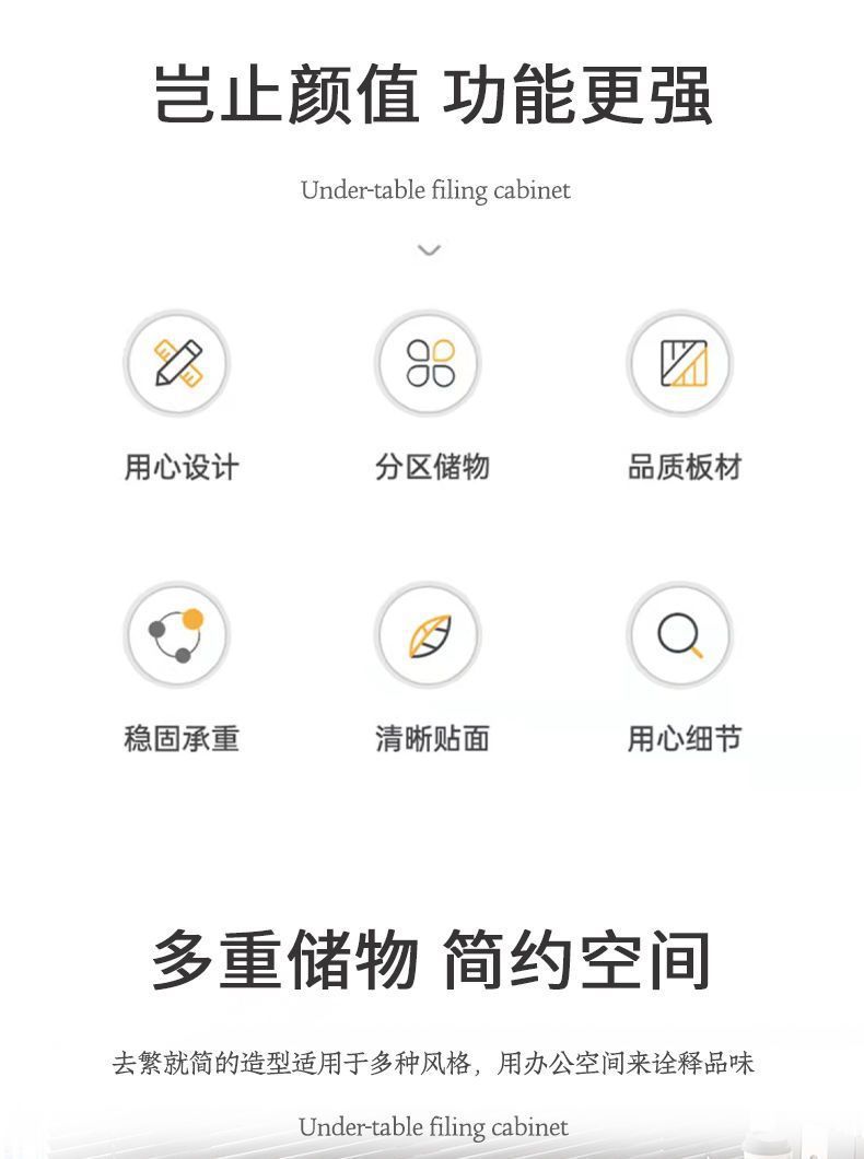 Офисный тумбовый шкаф для документов с замком