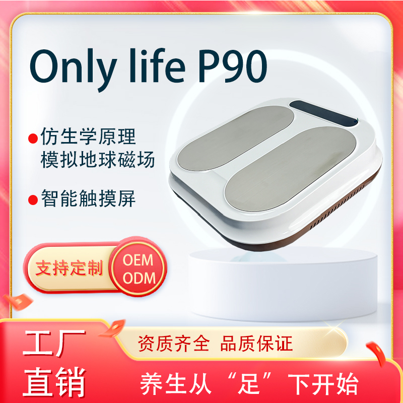 Терагерцовое устройство для терапии ног Only Life P90