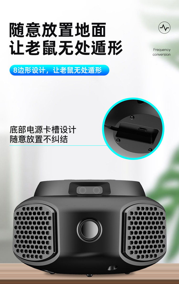 Cross border upgraded four in one ultrasonic mosquito repellent, mouse repellent, mouse repellent, 360 degree repellent