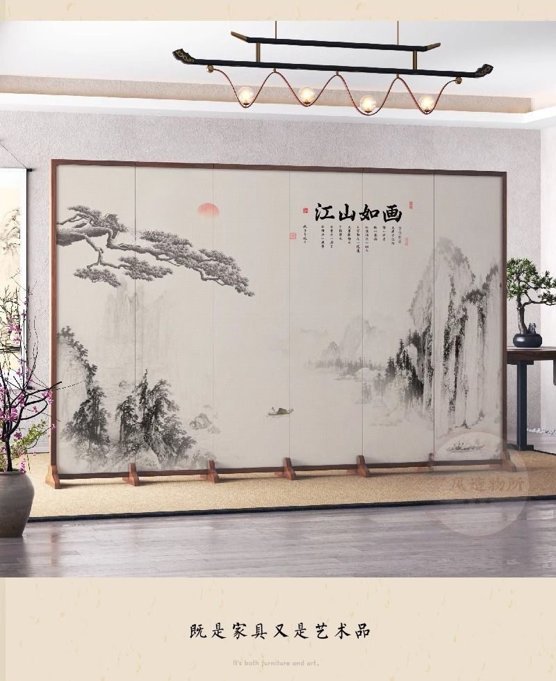 Simple modern Chinese style screen partition, living room covering, entrance office, hotel foldable folding electric fan